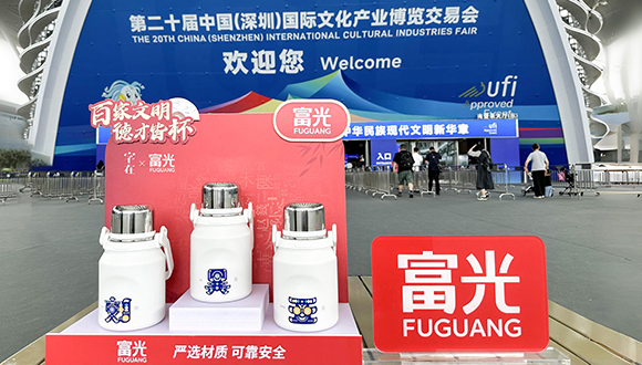 【富光官网】严选材质,可靠安全,守护饮水健康